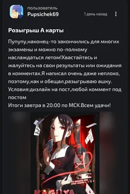 изображение поста