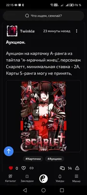 изображение поста