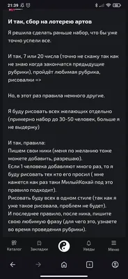 изображение поста