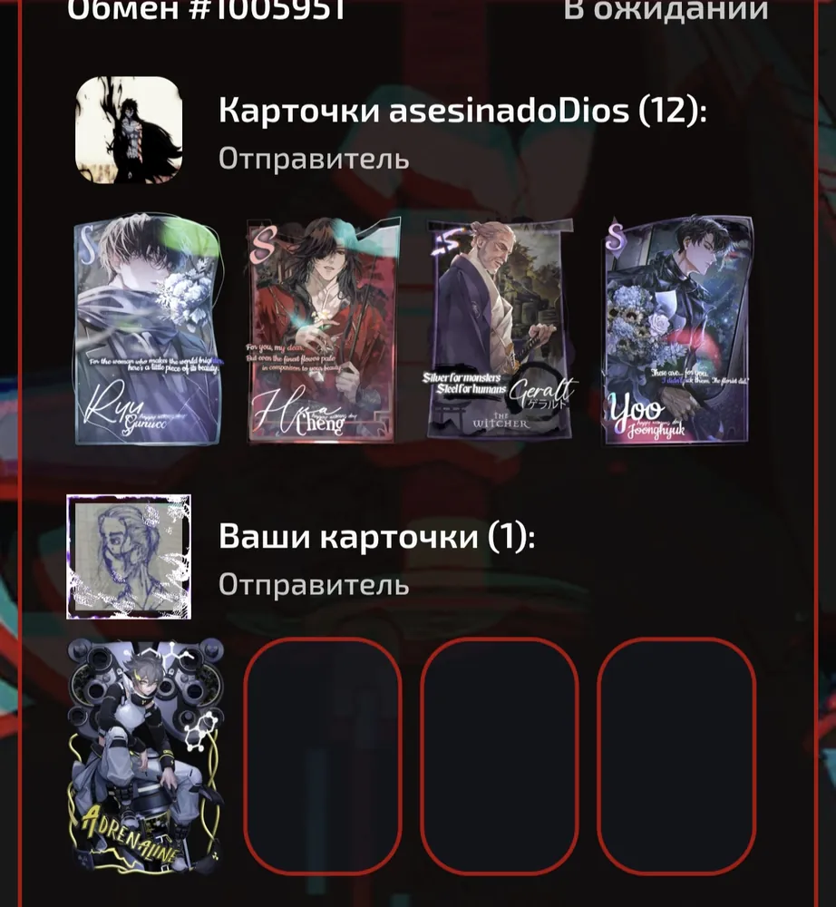 изображение поста