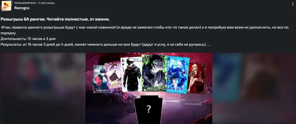 изображение поста