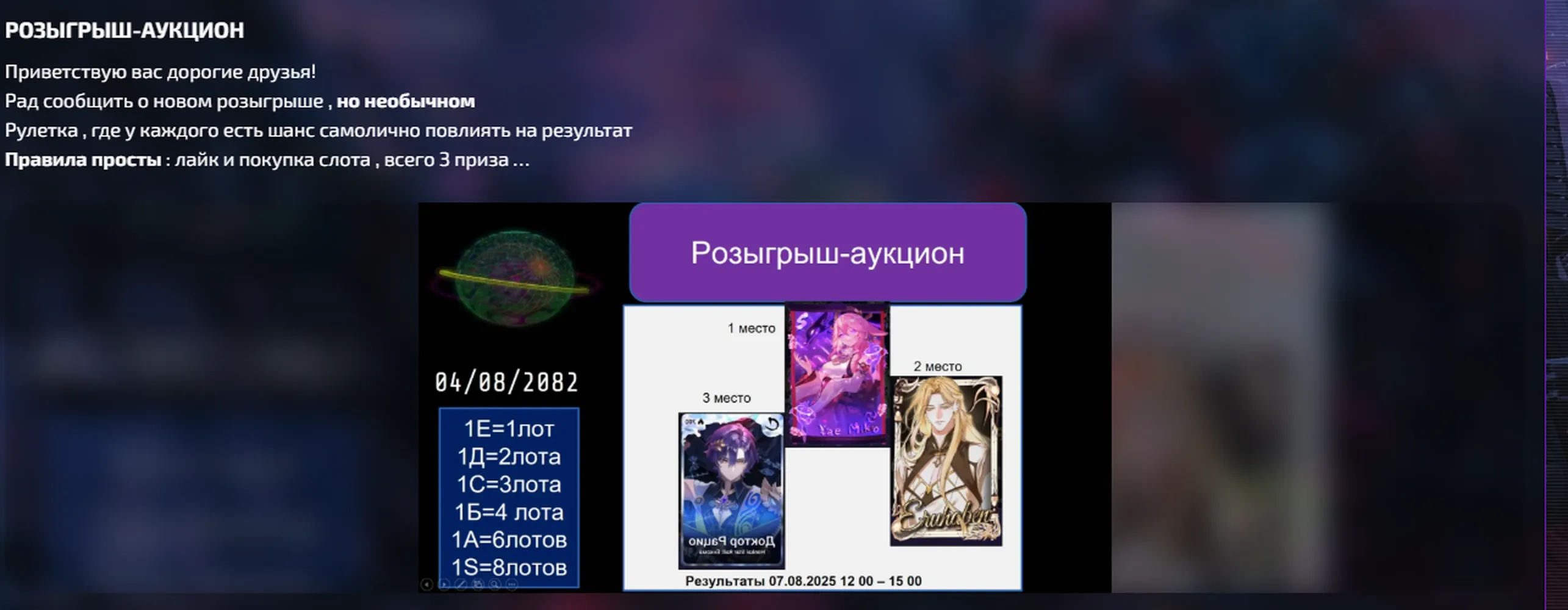 изображение поста