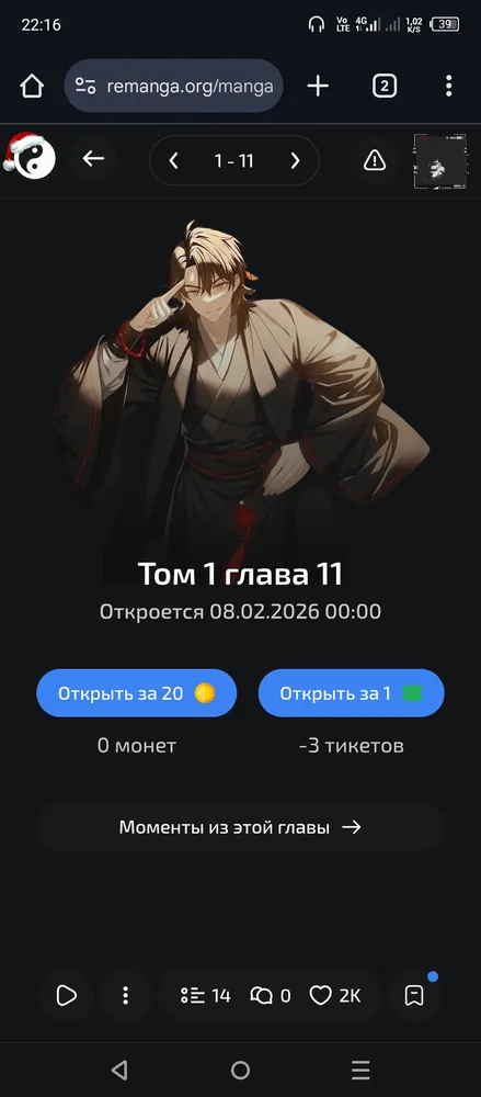 изображение поста