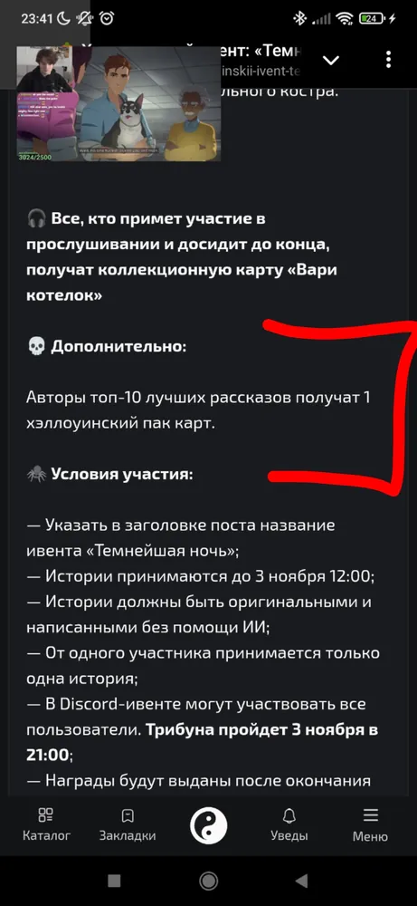 изображение поста