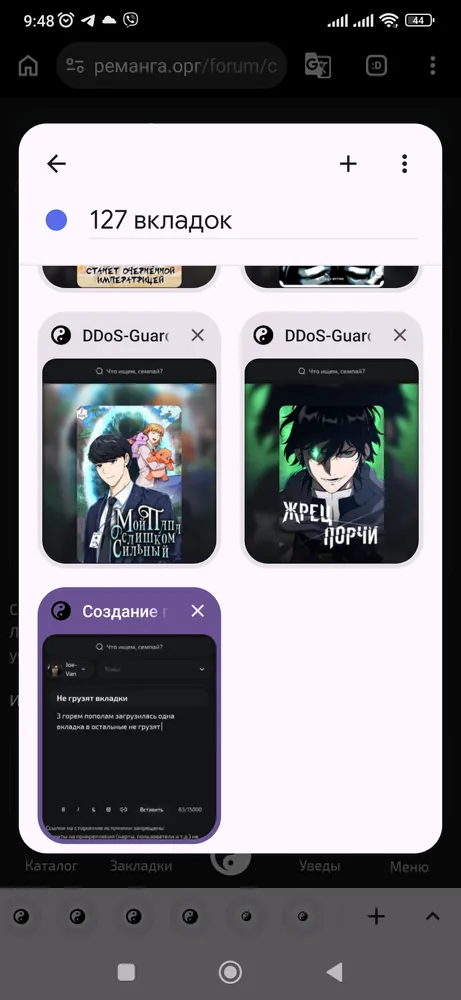 изображение поста