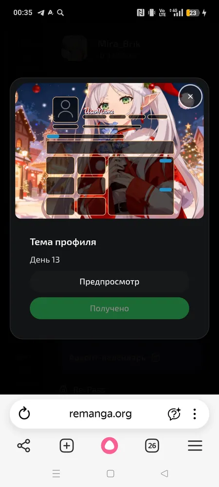 изображение поста