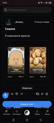 изображение поста