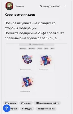 изображение поста