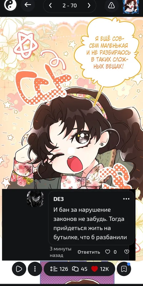 изображение поста