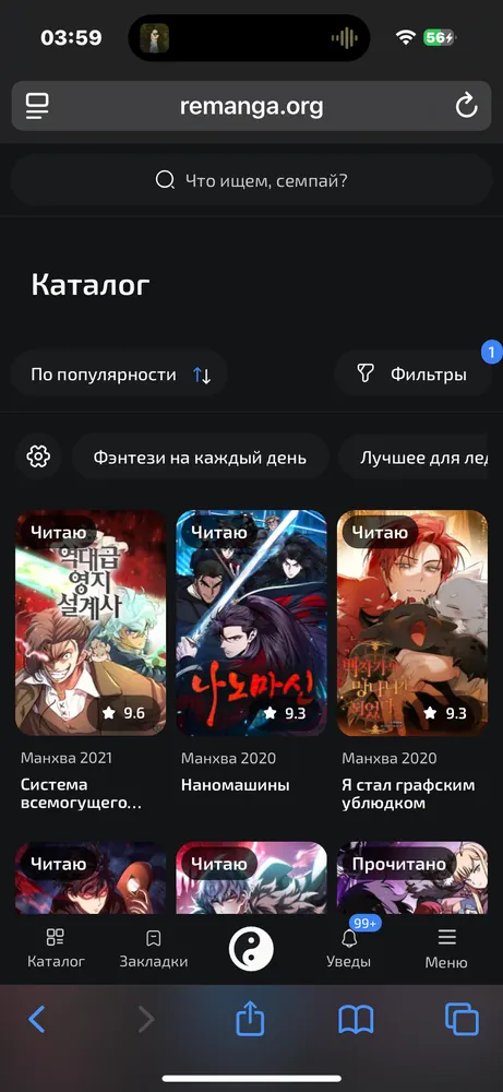изображение поста