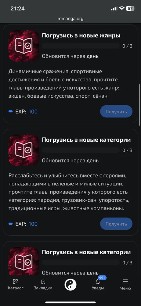 изображение поста