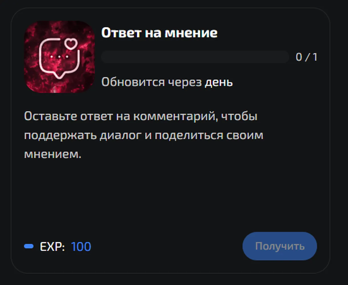 изображение поста