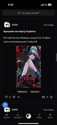 изображение поста