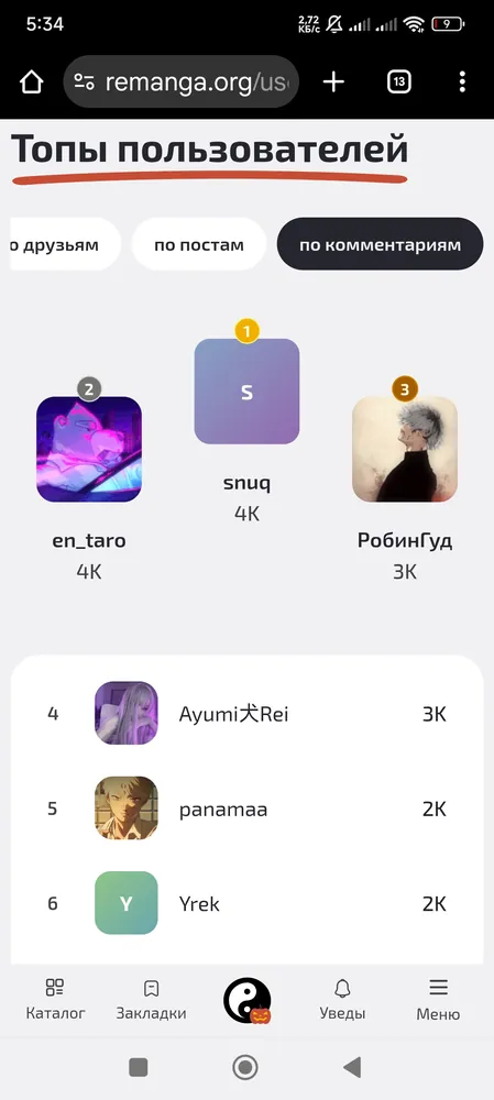 изображение поста