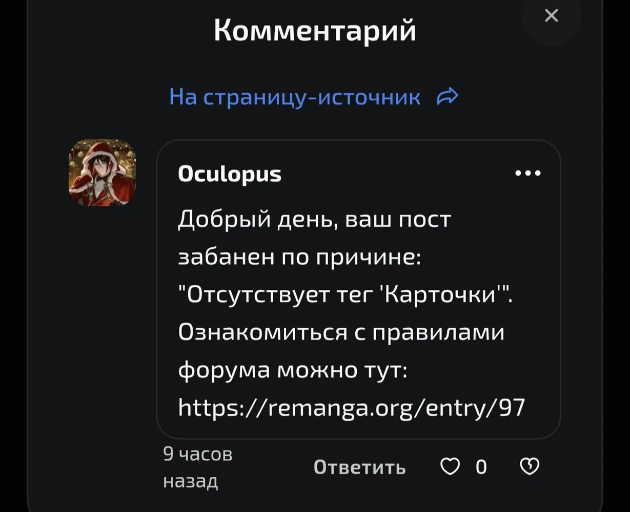 изображение поста