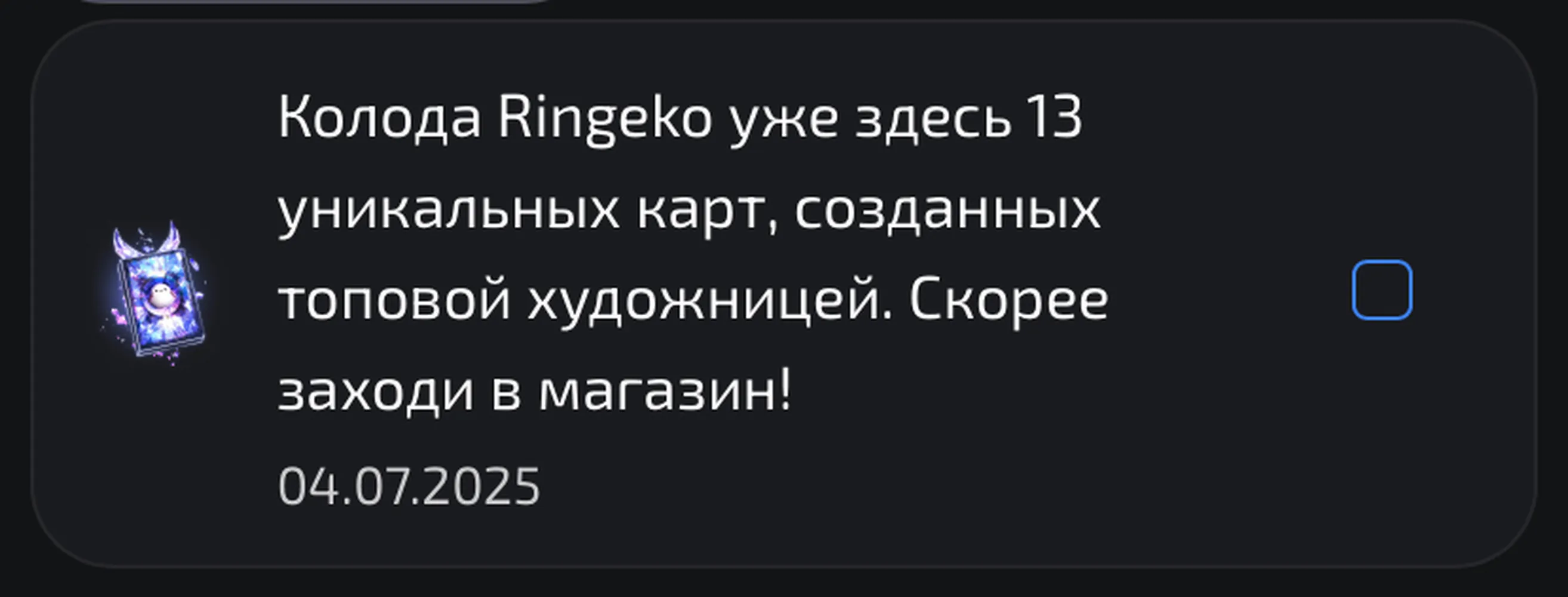 изображение поста