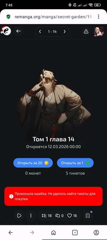 изображение поста