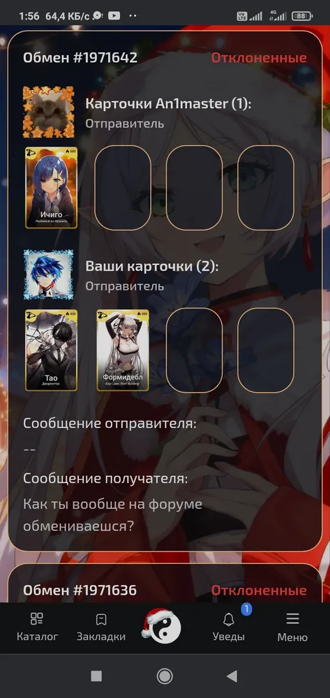 изображение поста