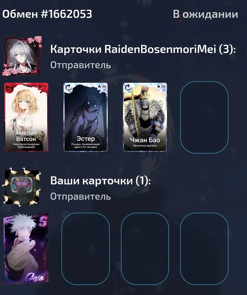 изображение поста