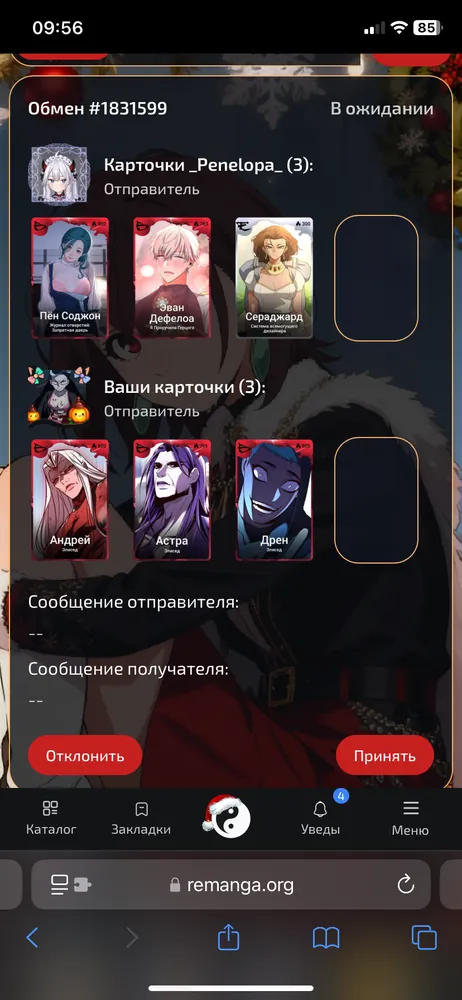изображение поста
