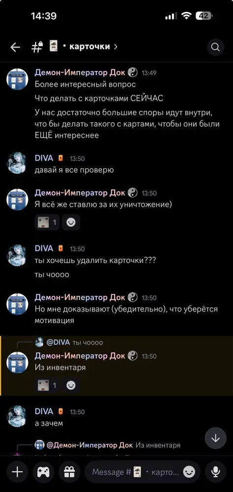 изображение поста