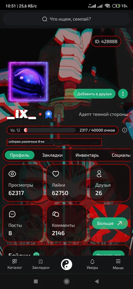 изображение поста