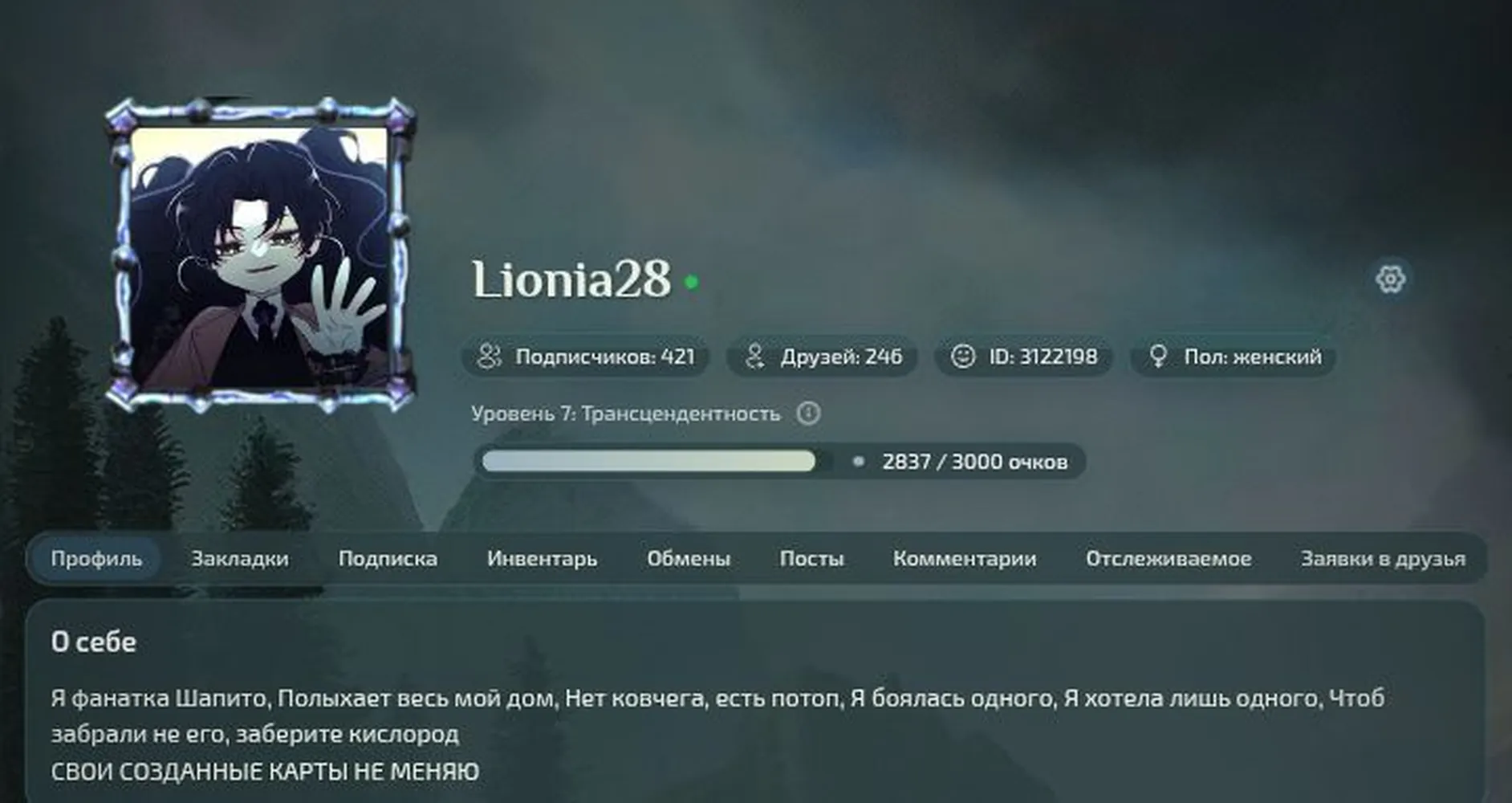 изображение поста