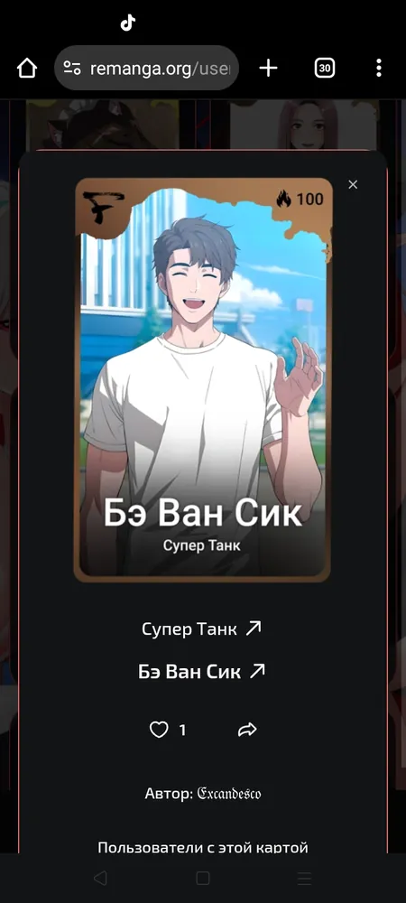 изображение поста