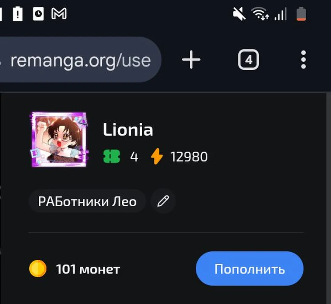 изображение поста