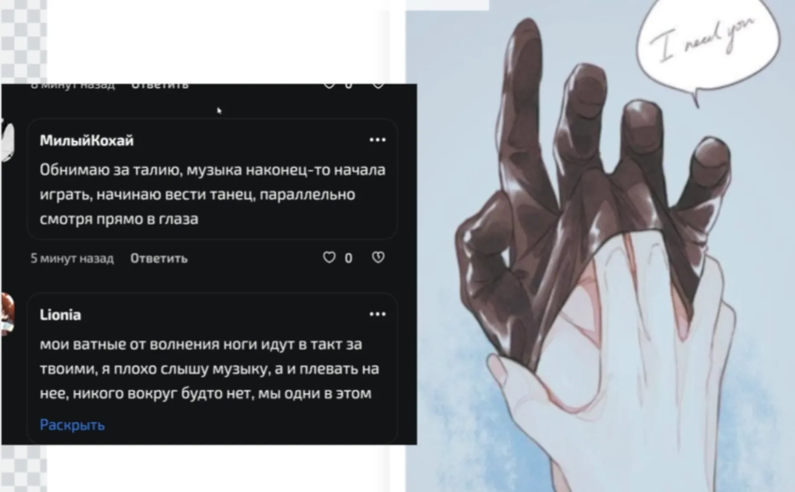 изображение поста