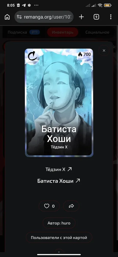 изображение поста