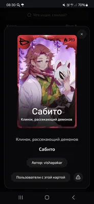 изображение поста