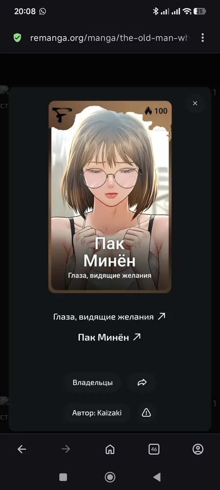 изображение поста