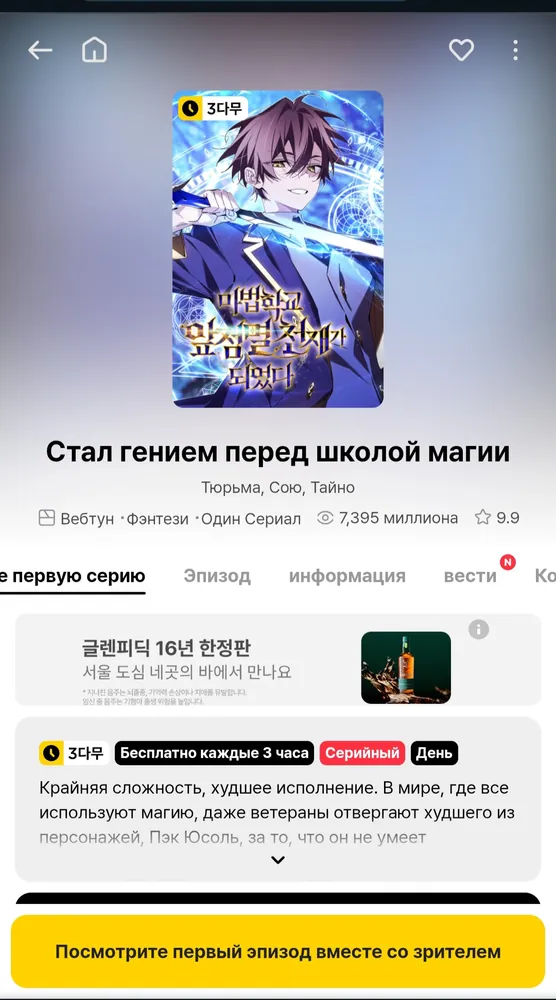 изображение поста