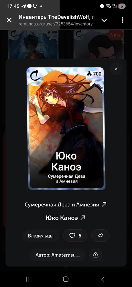 изображение поста