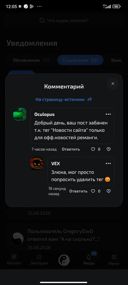 изображение поста