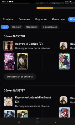 изображение поста