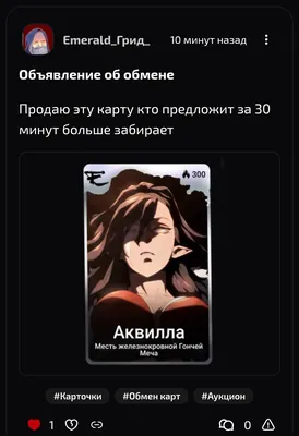 изображение поста