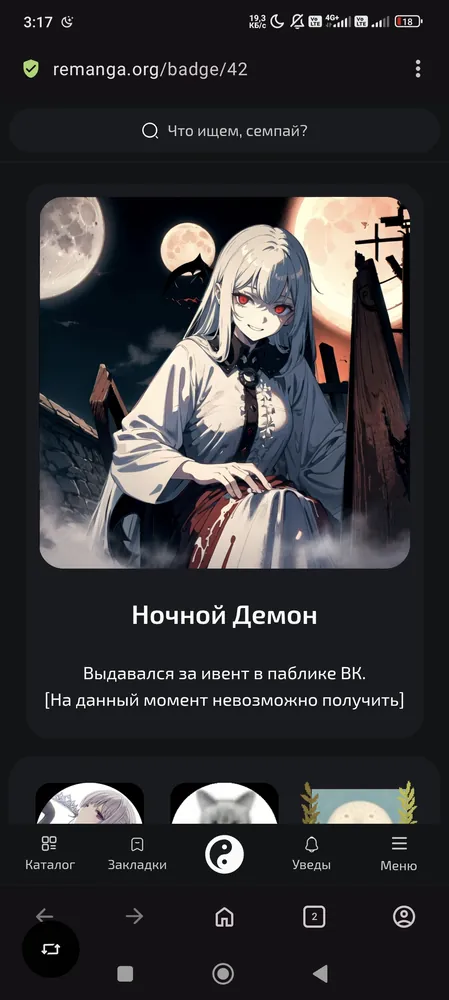 изображение поста