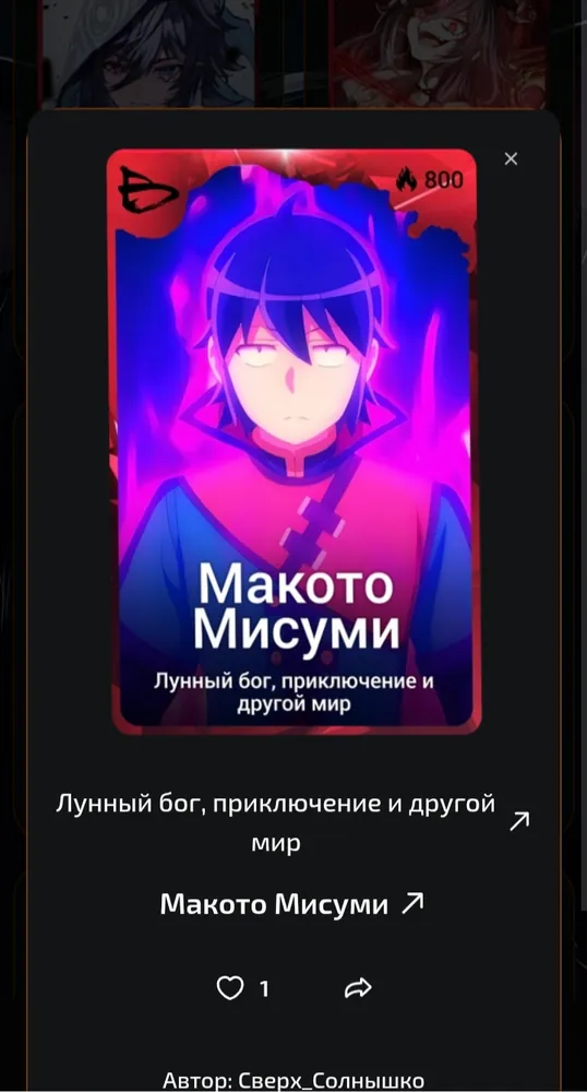 изображение поста