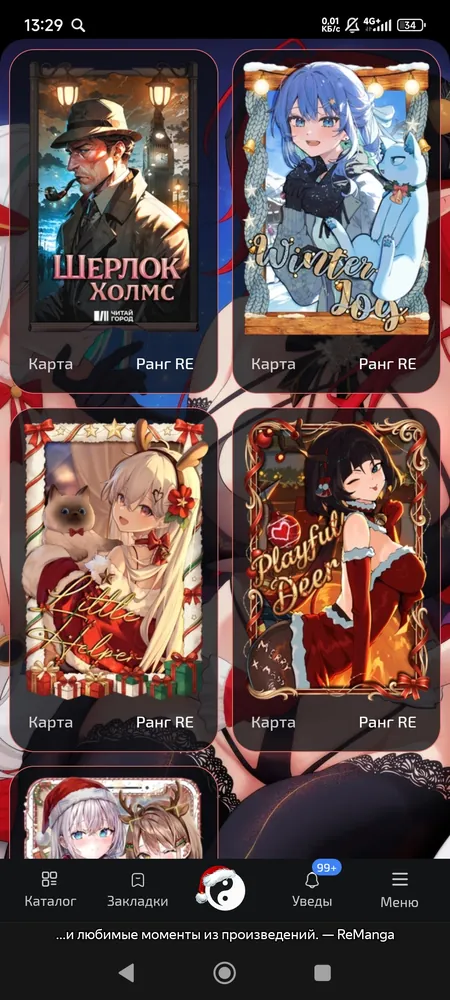 изображение поста