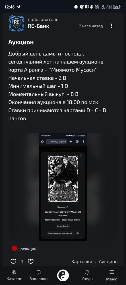 изображение поста