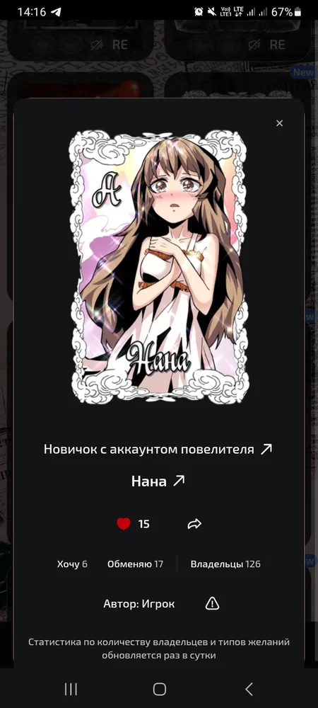 изображение поста