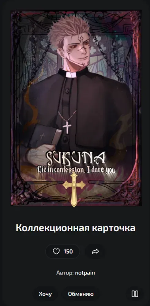 изображение поста