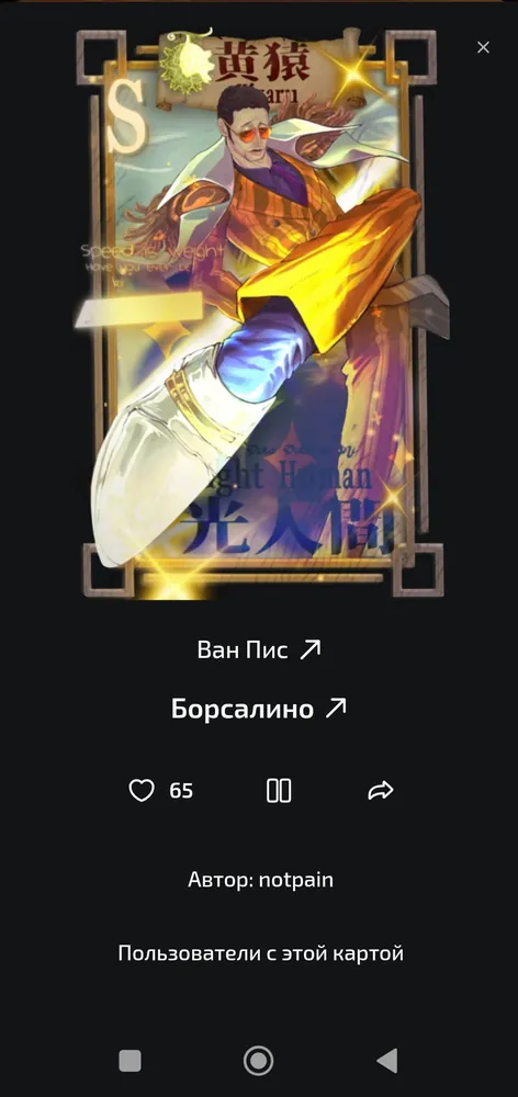 изображение поста