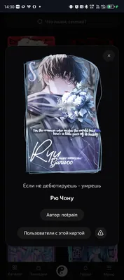 изображение поста