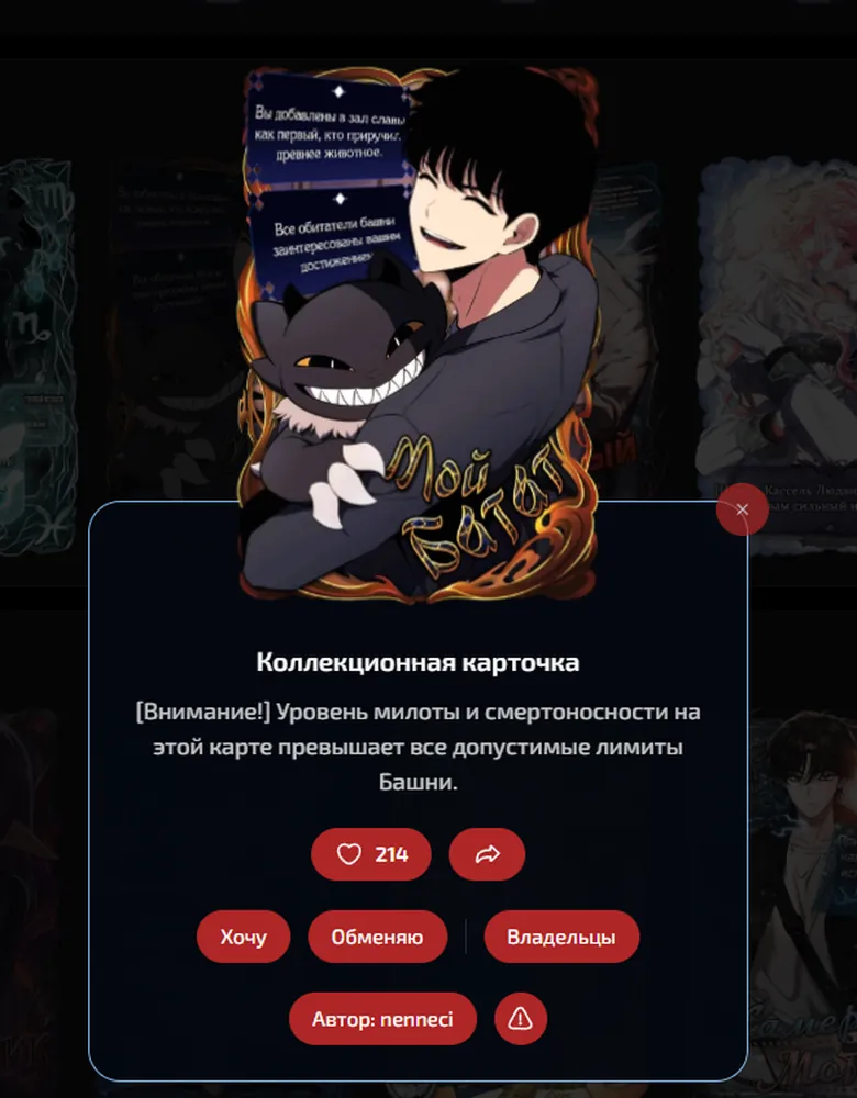 изображение поста