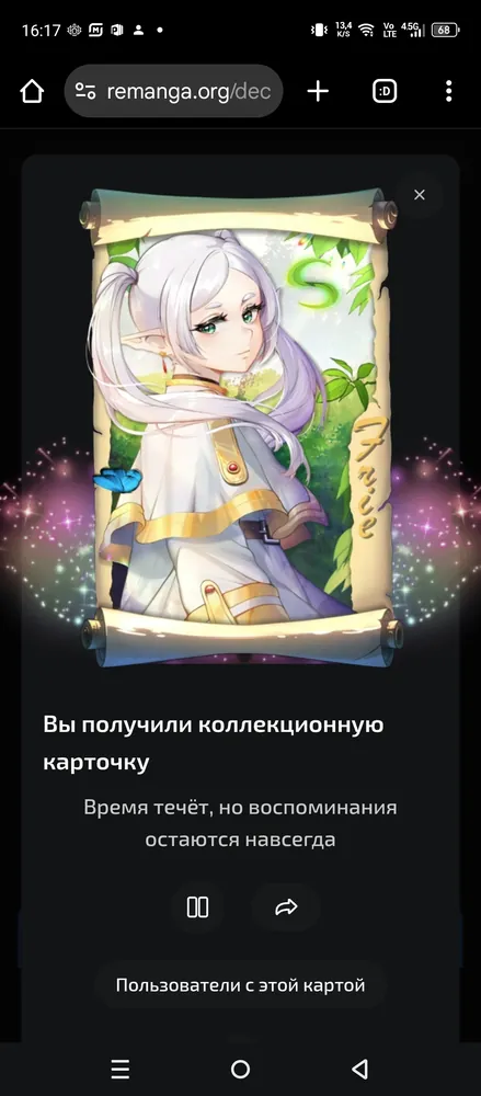 изображение поста