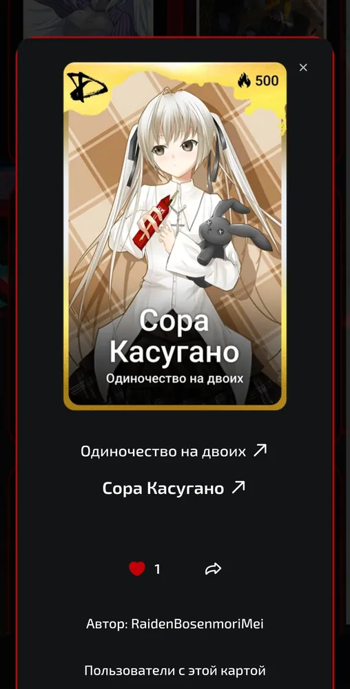 изображение поста