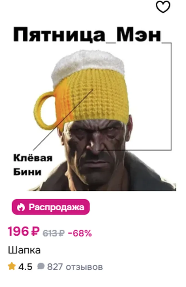 изображение поста